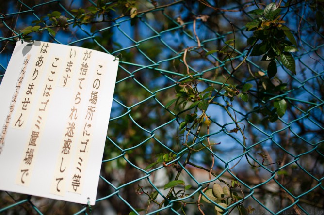sanpo