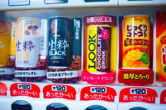 sanpo
