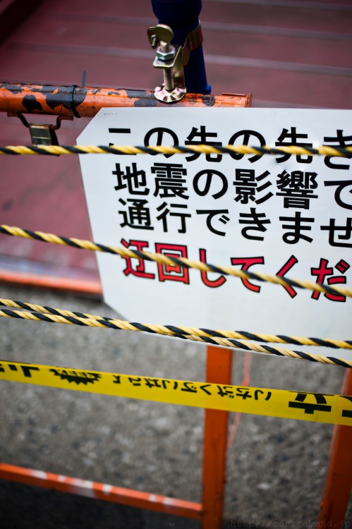 sanpo