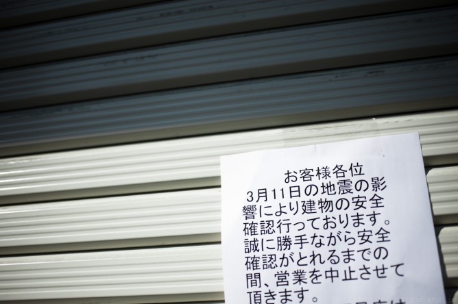 sanpo