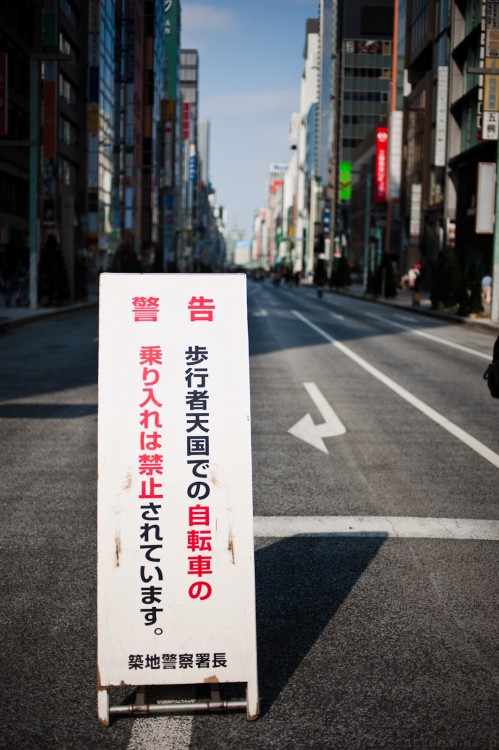 sanpo