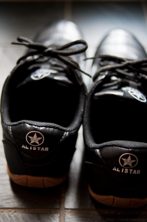 alistar