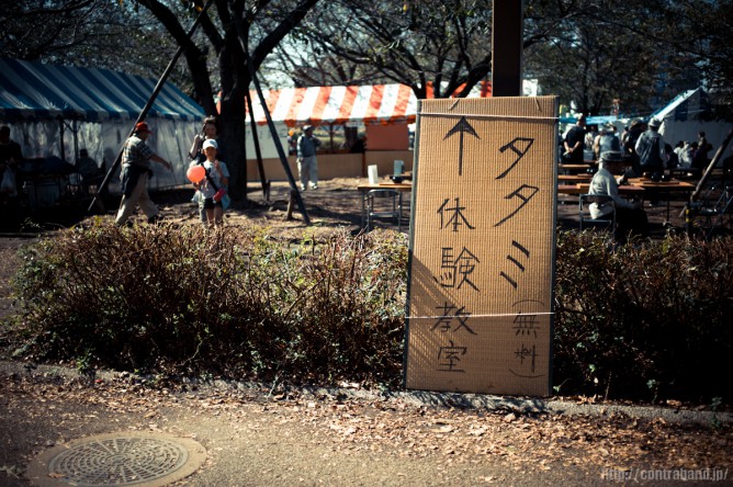 sanpo