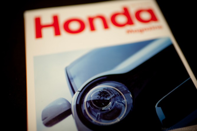 honda magazine