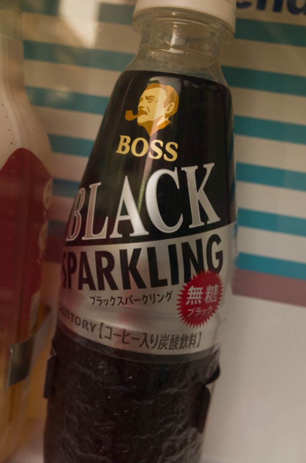 boss black sparkling